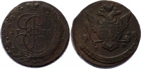 Russia 5 Kopeks 1770 EM
Bit# 619; Eagle of 1770-1777; Copper 58.24g