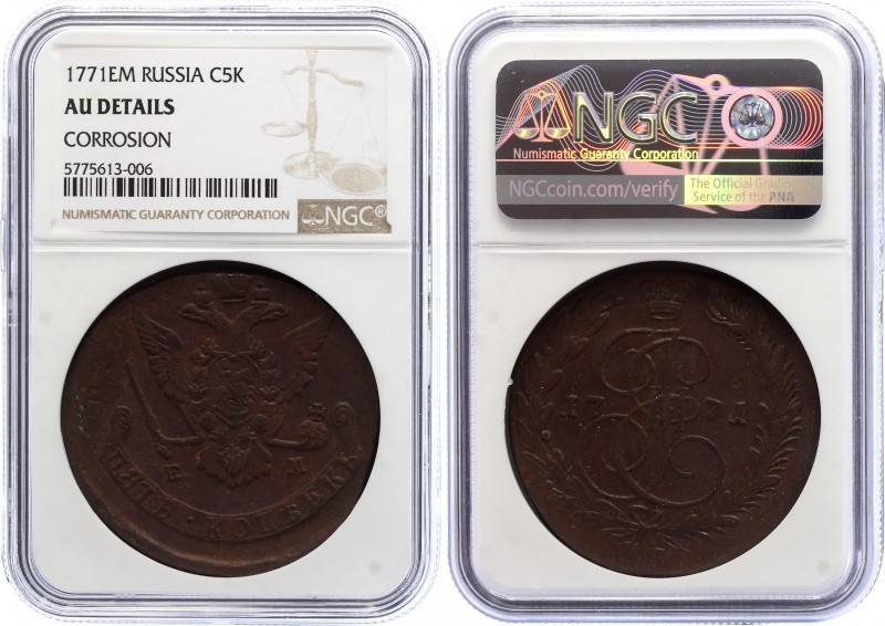 Russia 5 Kopeks 1771 EM NGC AU 
Bit# 620a; Eagle of 1770-1777; AUNC Corrosion