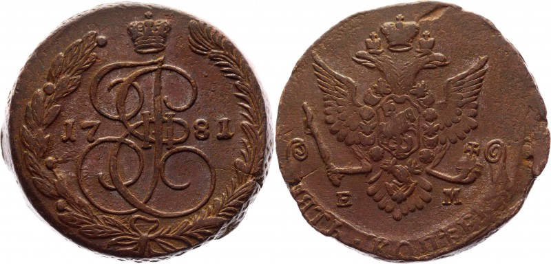 Russia 5 Kopeks 1781 EM Overdate & Old Eagle Very Rare
Conros# 180/432 but Old ...