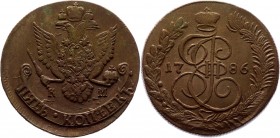 Russia 5 Kopeks 1786 KM
Bit# 791; 0,5 Roubles by Petrov; Copper 47,75g.; Suzun mint; Natural patina and colour; Coin from treasure; Precious collecti...