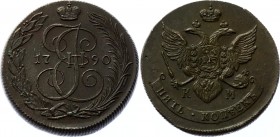 Russia 5 Kopeks 1790 KM
Bit# 802; Copper 52.32g