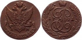 Russia 5 Kopeks 1791 AM
Bit# 861; Copper 55,06g.; Anninskoye mint; Natural patina and colour; Coin from treasure; Precious collectible sample; Анинск...