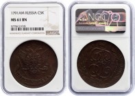 Russia 5 Kopeks 1791 AM NGC MS 61 BN
Bit# 861