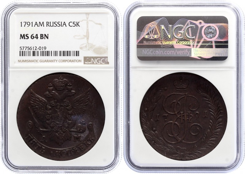 Russia 5 Kopeks 1791 AM NGC MS 64 BN
Bit# 861