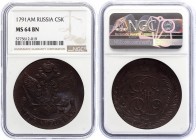 Russia 5 Kopeks 1791 AM NGC MS 64 BN
Bit# 861