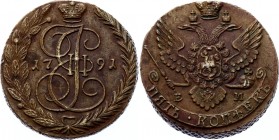 Russia 5 Kopeks 1791 EM
Bit# 645; Copper 58.83g