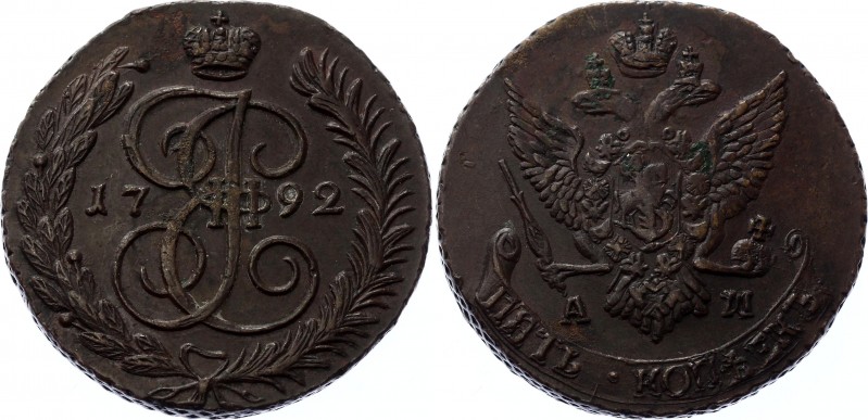 Russia 5 Kopeks 1792 AM
Bit# 862; Copper 48.51g