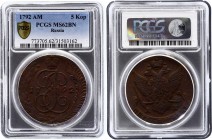 Russia 5 Kopeks 1792 AM PCGS MS 62 BN
Bit# 862; Copper