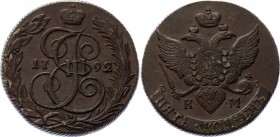 Russia 5 Kopeks 1792 KM
Bit# 806; Copper 51.15g