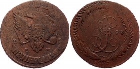 Russia 5 Kopeks 1793 EM Pauls Overstruck Nizhny Novgorod Unique
Copper 45,57g.; An undescribed coin in no catalog! The temporary mint in the Arier ho...