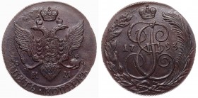 Russia 5 Kopeks 1793 KM
Bit# 808; Сopper 50.82g; 42mm 0.5 Rouble by Petrov; UNC