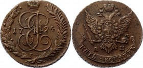 Russia 5 Kopeks 1794 AM
Bit# 864; Copper 50.83g
