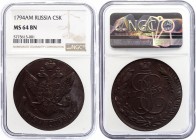 Russia 5 Kopeks 1794 AM NGC MS 64 BN
Bit# 864