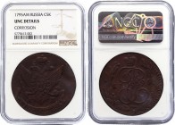 Russia 5 Kopeks 1795 AM NGC UNC
Bit# 865; UNC Details Corrosion