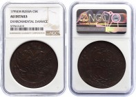 Russia 5 Kopeks 1795 EM NGC AU
Bit# 649; AU Details Env. Damage