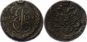 Russia 5 Kopeks 1796 EM
Bit# 650 (R); Copper 54.27g