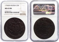 Russia 5 Kopeks 1796 EM NGC MS 63 BN R!
Bit# 650 (R)