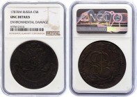 Russia 5 Kopeks 1878 KM NGC UNC
Bit# 638; UNC Details Env. Damage