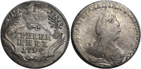 Russia 10 Kopeks 1794 СПБ
Bit# 515; Silver; 1,86 g; XF; gloss