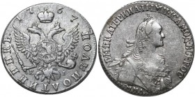 Russia Polupotinnik 1767 ММД
Bit# 143; Silver; 5,79 g; XF+