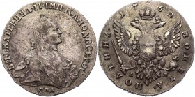 Russia Poltina 1762 ММД ДМ Rare
Bit# 135 R; Silver 11,51g.; VF+