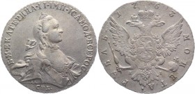 Russia 1 Rouble 1763 СПБ TI ЯI
Bit# 184; Conros# 70/5х; 2,5 Roubles by Petrov; Silver 23,09g.; Edge - rope in the left