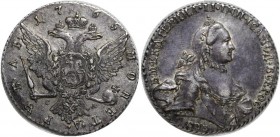 Russia 1 Rouble 1765 СПБ TI СА
Bit# 277(R); Silver; 23,65 g; XF+; old dark patina; The coin is from old collection