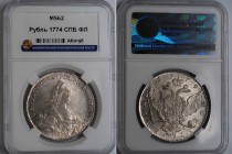 Russia 1 Rouble 1774 СПБ TI ФЛ NNR MS62
Bit# 218; 2,5 Roubles by Petrov; Silver