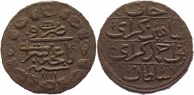 Russia Kopek Crimea 1781 Shahin Girey RARE
Copper 9,83g.; XF; 4th year of reign (1781/2), Crimean Khanate, protectorate of Russia, Shahin Girey, Bakh...
