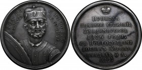 Russia Medal 1796 Grand Duke Dmitry I Alexandrovich
Silver medal n. d. Dies by unknown artist. From the portrait suite of Russian Grand Dukes, Tsars ...