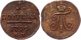 Russia Polushka 1799 KM Rare
Bit# 171 R1; 2 Roubles by Petrov; 3 Roubles by Ilyin; Copper 2,97g.; Rare in this grade; AUNC