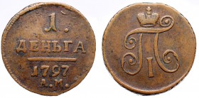 Russia Denga 1797 AM Rare
Bit# 186(R); Сopper 5.91g; 0.5 Rouble by Petrov; Сabinet Patina; VF/XF