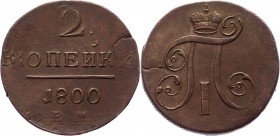 Russia 2 Kopeks 1800 EM Double Die "ЖОПЕЙКИ"
Bit# 116; Copper 16,93g.; Outstanding collectible sample; Coin from an old collection; Выдающийся коллек...