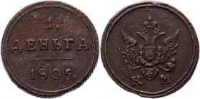 Russia Denga 1805 KM R
Bit# 457 R1; Conros# 227/5; 2,25 Rouble by Petrov; 3 Rouble by Ilyin; Copper 5,44g.; Edge - rope