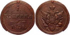 Russia 1 Kopek 1805 KM Rare
Bit# 445 R1; 2,5 Roubles by Petrov; 3 Roubles by Ilyin; Copper 7,99 g.; Suzun mint; VF+