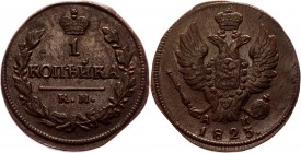 Russia 1 Kopek 1823 КМ АМ
Bit# 547; Copper 5,95 g.; Suzun mint; XF+