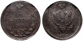 Russia 2 Kopeks 1810 EM НМ RNGA MS61 BN RRare
Bit# 346(R1); Сopper; Mint Luster; Rare in this Condition