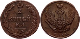 Russia 2 Kopeks 1811 KM ПБ
Bit# 479; 0,5 Roubles by Petrov; Copper 13,48 g.; Suzun mint; VF-XF