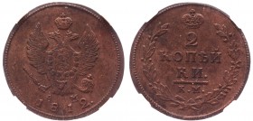 Russia 2 Kopeks 1812 КМ АМ NNR MS60
Bit# 487; 0.5 Rouble by Petrov; Conros# 198/45; Copper 20.78g.;