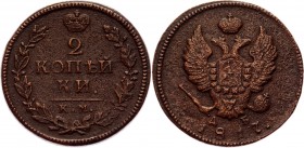 Russia 2 Kopeks 1817 KM ДБ Rare
Bit# 499 R; 2 Roubles by Petrov; 1 Roubles by Ilyin; Copper 13,18 g.; Suzun mint; VF+