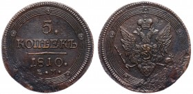 Russia 5 Kopeks 1810 ЕМ
Bit# 300; Сopper 55.13g 43мм; 0.75 Rouble by Petrov; Flan Defect; XF