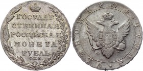 Russia 1 Rouble 1804 СПБ ФГ
Bit# 38; Conros# 75/55; 2,25 Rouble by Petrov; Silver 20,50g.; Edge - inscription