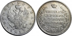 Russia 1 Rouble 1818 СПБ ПС
Bit# 123; Silver; 20,45 g; XF; Golden patina