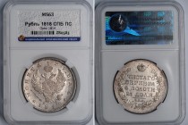 Russia 1 Rouble 1818 СПБ ПС NNR MS63 Rare
Bit# 120 R; Eagle 1814; Silver