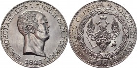 Russia 1 Rouble 1825 СПБ R2RR Collectors Copy
Bit# C7 R4; Copper-Nickel 19,92g, Coins from old collection, UNC