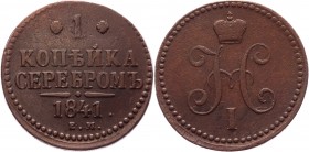 Russia 1 Kopek 1841 EM
Bit# 559; Copper 9,54g.; Ekaterinburg mint; Natural patina and colour; Coin from treasure; Precious collectible sample; Екатер...