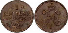 Russia 1 Kopek 1841 СПМ
Bit# 827; Copper 9.99g; Red Mint Luster Remains