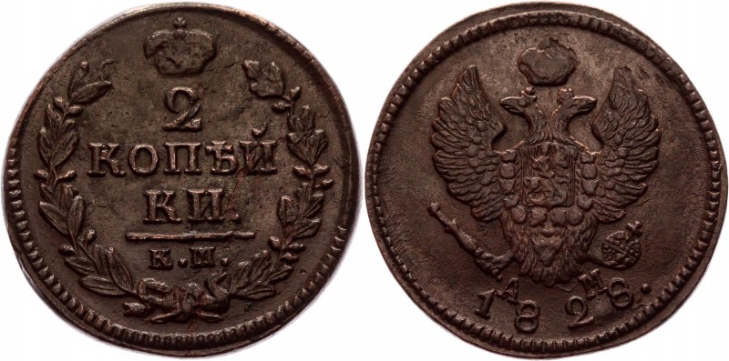 Russia 2 Kopeks 1828 КМ АМ
Bit# 631; 0,75 Roubles by Petrov; 1 Roubles by Ilyin...