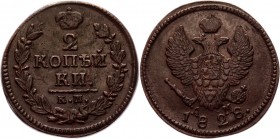 Russia 2 Kopeks 1828 КМ АМ
Bit# 631; 0,75 Roubles by Petrov; 1 Roubles by Ilyin; Copper 9,45 g.; Suzun mint; XF