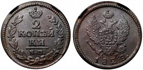Russia 2 Kopeks 1828 КМ АМ RNGA MS60 BN
Bit# 360; Сopper; 0.75 Rouble by Petrov, 1 Rouble by Ilyin; Rare Year